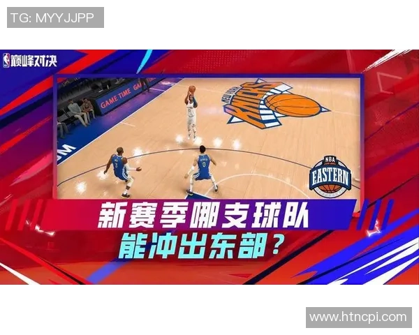 火箭与步行者激战11月29日期待精彩对决与球星表现